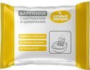 Вареники 4 СОЧНЫХ ПОРЦИИ картофель и шкварки, 800г