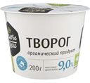 Творог Углече Поле органический 9%, 200 г