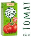 Сок томатный «Фруктовый Сад» с солью и мякотью, 1,93 л