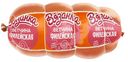 Ветчина Вязанка Филейская вареная 370г