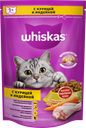 Корм сухой для взрослых кошек WHISKAS Вкусные подушечки с нежным паштетом, Аппетитное ассорти с курицей и индейкой, 350г