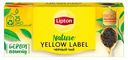 Чай черный «Lipton» Royal Ceylon 25пак