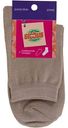 Носки женские Глобус цвет: бежевый, 35-37р-р