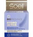 Крем-маска для лица ночной Soell BioProvince Hydro Active, 100 мл