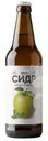 Сидр Это Сидр Яблоко-Мята 5%, 450л