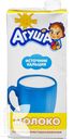 Молоко АГУША для детей от 3лет ультрапастеризованное 3,2% 925мл