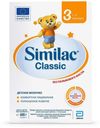 Сухая молочная смесь Similac Classic 3 для детей от 12 мес, 600 г