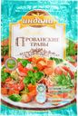 Приправа ИНДАНА Прованские травы, 15г
