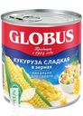 Кукуруза GLOBUS сладкая  340г
