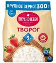 Творог Вкуснотеево 2%, 300г