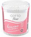 Ватные палочки Cotto fleur, 100 шт.
