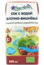 Сок Fleur Alpine прямого отжима с природной родниковой водой Яблочно-вишневый, с 8 месяцев, 200мл
