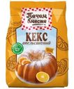Смесь для выпечки Печем вместе Кекс апельсиновый 270г