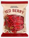 Конфеты карамельные Red Berry 250г