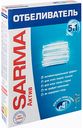 Отбеливатель Sarma Актив 5 в 1 без хлора, 500 г