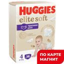 HUGGIES Elite Soft трус-подг 4 (9-14 кг) 38шт(Кимберли):2
