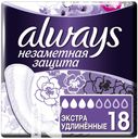 Гигиенические прокладки ALWAYS Незаметная защита Экстраудлинен Single 18шт