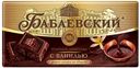 Шоколад БАБАЕВСКИЙ, Темный с ванилью, 180г
