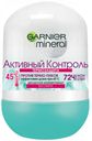 Дезодорант-антиперспирант шариковый Garnier Mineral термозащита, 50 мл