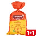 Пельмени СТАРОДВОРСКИЕ Сочные куриные, 900г