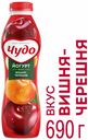 Йогурт «Чудо» питьевой вишня-черешня 2.4%, 690 г