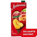 Нектар ЛЮБИМЫЙ Яблоко-персик-нектарин, 950мл
