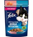 Корм для взрослых кошек влажный Felix Аппетитные кусочки Лосось и Форель в желе, 75 г