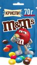 Драже M&M'S Криспи, 70г
