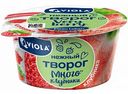 Творог мягкий Viola Very Berry Клубника 3,5%, 140 г