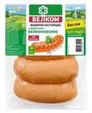 Сардельки Велком, 370г