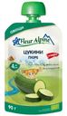 Пюре Fleur Alpine Цукини с 4 месяцев, 90г