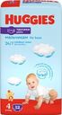 Подгузники-трусики детские для мальчиков HUGGIES 4, 9–14кг, 52шт