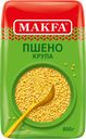 Пшено MAKFA®, 800г
