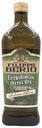 Оливковое масло Filippo Berio Extra Virgin 1 л