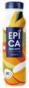 Йогурт питьевой Epica с манго 2,5% 260г БЗМЖ