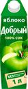 Сок "Добрый" Яблоко, 1 л