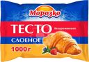 Тесто слоеное Морозко бездрожжевое 1кг
