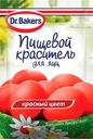 Краситель Dr.Bakers пищевой для яиц жидкий красный 5мл