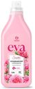 Кондиционер д/белья Grass Eva sensitive концентрированный 1,