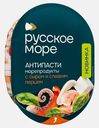 Антипасти морепродукты с творожным сыром и сладким перцем Русское Море 180г