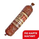 ЕСТЬ Колбаса Сервелат Юбилейный с/к н/о мяс/пр(Динской)