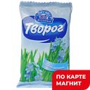 ТОМСКОЕ МОЛОКО Творог обезж 180г фл/п (Томское молоко):10