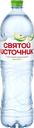 Напиток СВЯТОЙ ИСТОЧНИК со вкусом яблока негазированный, 1.5л