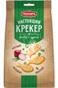 Крекер Пекарь Рыбки с луком, 220г
