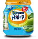 Пюре ФрутоНяня яблоко с 4 месяцев 100 г