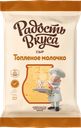 Сыр РАДОСТЬ ВКУСА Топленое молочко 45%, без змж, 180г