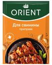 Приправа Orient для свинины 20г