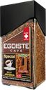 Кофе EGOISTE Спешиал, сублимированный, 100г