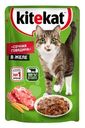 Влажный корм для кошек, Kitekat, говядина в желе, 85 г