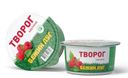 Творог Бежин луг с малиной 4,2% бзмж 160 г